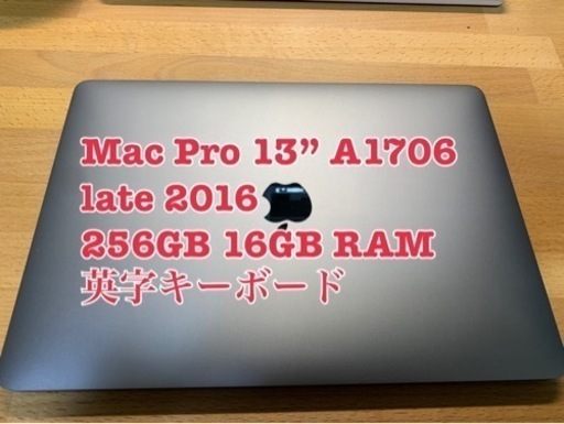 Macbook Pro 13” A1706 late 2016