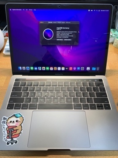 Macbook Pro 13” A1706 late 2016