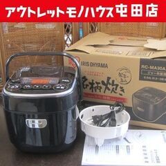 銘柄炊き ジャー炊飯器 3合 2019年製 RC-MA30RZ ...