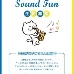 あなたの為のオーダーメイドレッスン♪