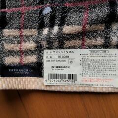 新品未使用のBURBERRY😊の画像