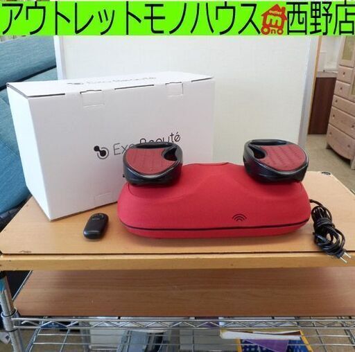 ヤーマン スイングビート AYS-35R エクササイズマシン 札幌市 西野店