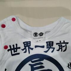 長男ロンパースの画像