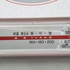 IH  中古  使い方は画像で確認の画像