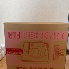 ジャノメミシン