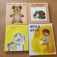 赤ちゃん　絵本　4冊セット