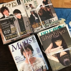 美容師専用雑誌 ✂️
