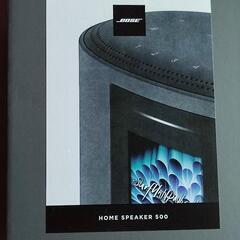 BOSE HOME SPEAKER 500 BLK