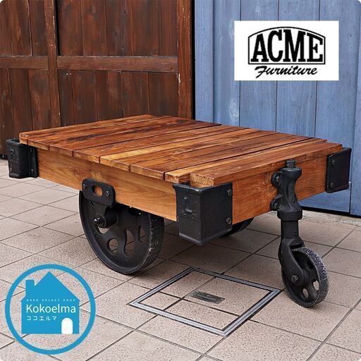 ACME FURNITURE(アクメファニチャー)のオールドチーク無垢材を使用したドーリーテーブルです。インダストリアルな雰囲気のコーヒーテーブルは男前インテリアにおススメ！CC250
