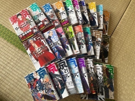 東京リベンジャーズ全巻セット