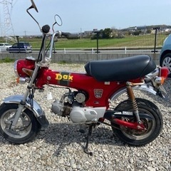 ☆最終値下げ☆ホンダDAX50