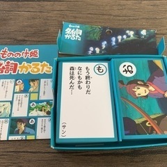【もののけ姫カルタ】売ります♪の画像