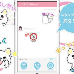 週3時間からでOK！完全在宅！「声のお仕事」求人！ の画像