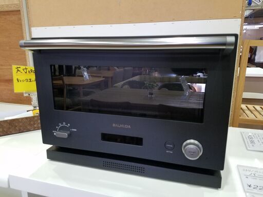 【愛品館市原店】BALMUDA　K04A-BK 2019年製 オーブンレンジ【愛市IFC】