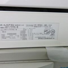K03180 ダイキン 中古エアコン 主に23畳用 冷7.1kw／暖8.5kw