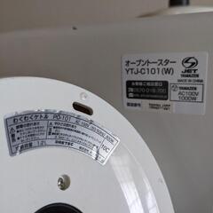  トースター 電気ケトル セット売り！の画像