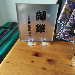 五月人形の画像