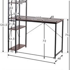 机　予定者様決まりました。の画像