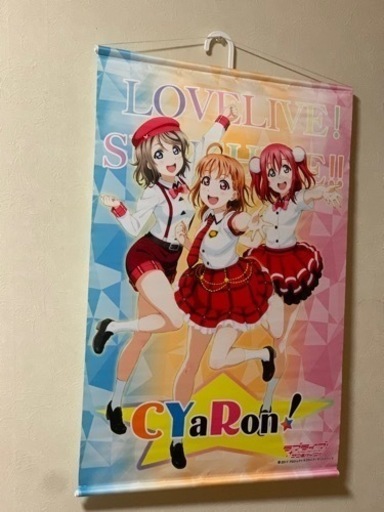 CYaRon! タペストリー  ラブライブサンシャイン