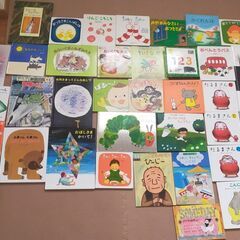 絵本４２冊を3000円で（４歳未満の幼児さん向け）お譲りします