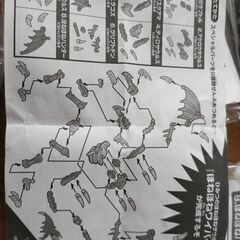 ほねほねザウルス①〜⑧セットの画像