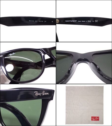AA761 レイバン RayBan ウェイファーラー 偏光レンズ RB2140