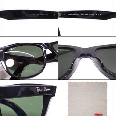 AA761 レイバン RayBan ウェイファーラー 偏光レンズ RB2140の画像