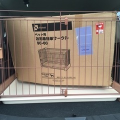 犬用ゲージ（ケージ、犬小屋、サークル）