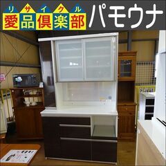 パモウナ(Pamouna)　パントリー付　スライド扉キッチンボード【愛品倶楽部柏店】