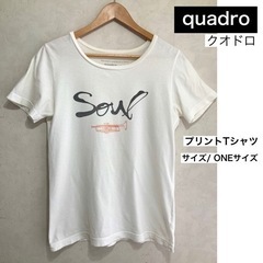 quadro クオドロ 半袖 Tシャツ プリント 白　サイズ/ワ...