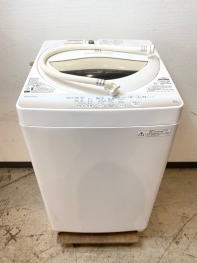 2015年製 東芝 TOSHIBA AW-5G2 5.0kg 全自動電気洗濯機 パワフル浸透洗浄 からみまセンサー 風乾燥 槽洗浄