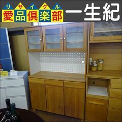 一生紀　3枚扉キッチンボード　ラッテ120OP【愛品倶楽部柏店】の画像