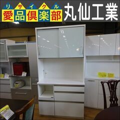 丸仙工業　2枚スライド扉キッチンボード　セレク105【愛品倶楽部柏店】