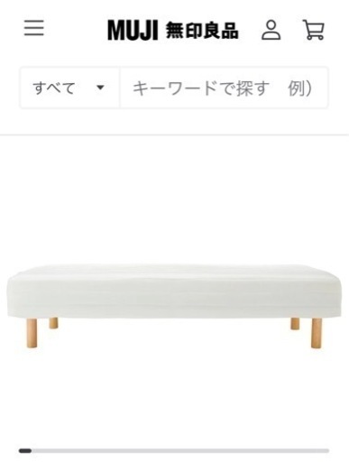 ★値下げ★ セミダブル　無印　脚付マットレス
