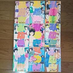 あだち充 みゆき (1～9巻)