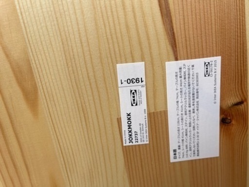 IKEAテーブル3000円