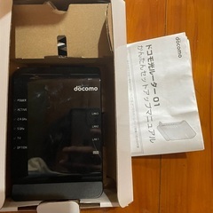 docomo光ルータ01 2000円 3/29までの画像