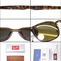 AA746 レイバン RayBan RB4258F 710/73 サングラスの画像