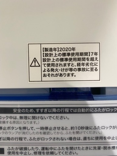 Haier 全自動洗濯機 JW-C45FK 4.5kg 2020年製☆博多駅南☆