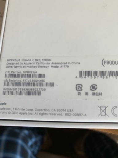 iPhone7