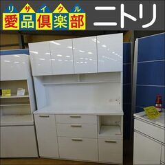 ニトリ(NITORI)　4枚扉キッチンボード　ソレル140KB【愛品倶楽部柏店】の画像