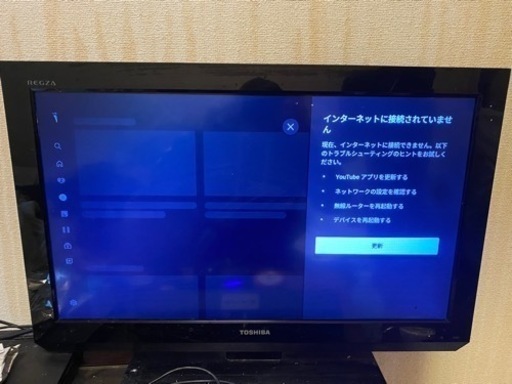 取りに来ていただける方限定TV1000円！