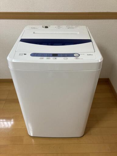 【取引中】洗濯機　5.0kg　ヤマダ電機製品