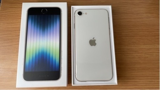 新品　未使用　iPhone SE 第3世代 ホワイト　64GB SIMロック解除済み　一括購入　残債無し