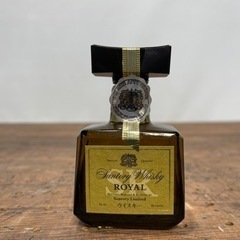 ◇未開栓 カミュ コニャック ナポレオン honey Brandy リキュール サントリー ROYAL SR ミニボトル 4本 セットの画像
