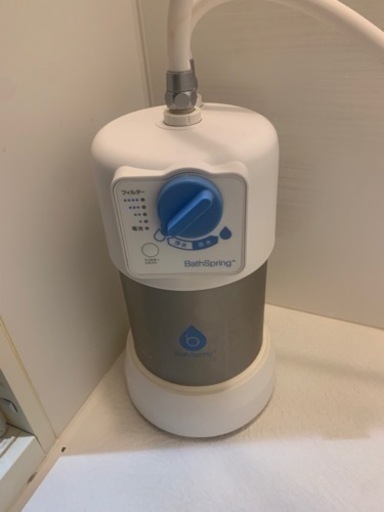 アムウェイ　バスルーム浄水器