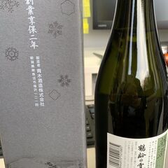 青木酒造　鶴齢　純米大吟醸　720ml