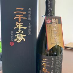 壱岐の蔵酒造 二千年の夢 四拾弐度 麦 焼酎 42度 長崎県 7...