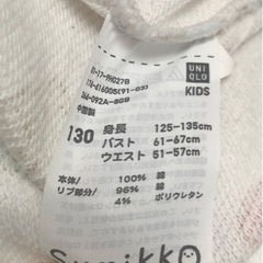 ★ 子供服 130 パジャマ すみっコぐらし UNIQLO ユニクロ★の画像