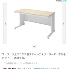 3月14日　11:00に来てくれる方